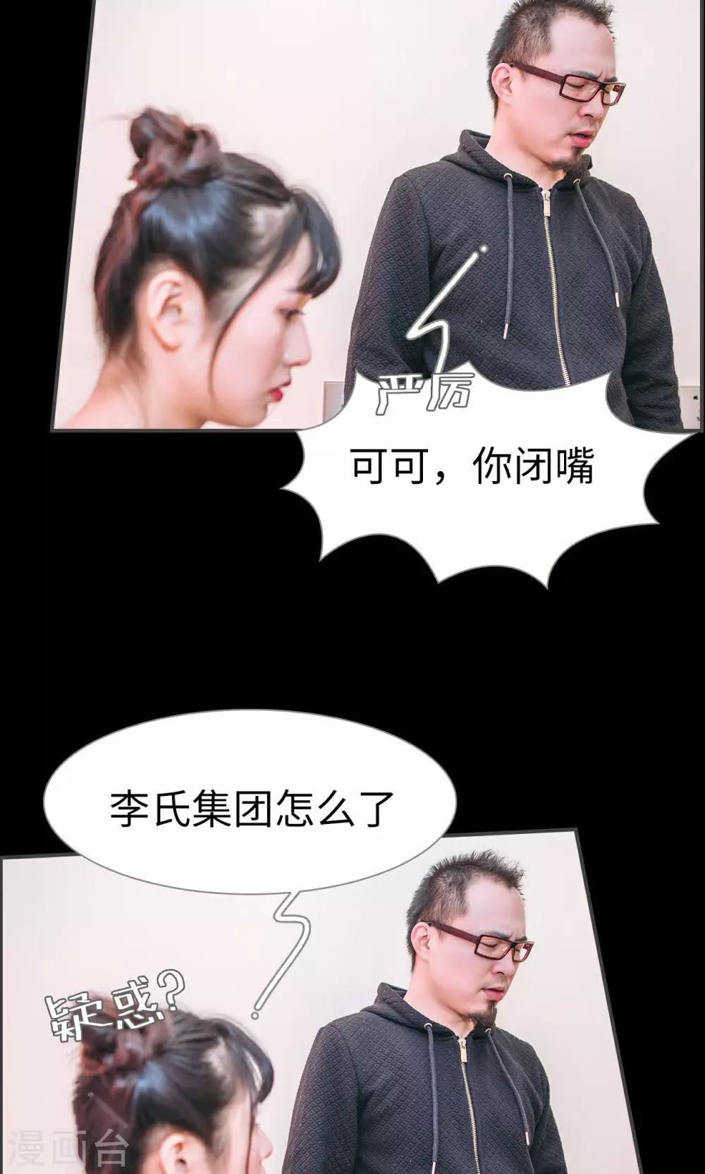 第36话15