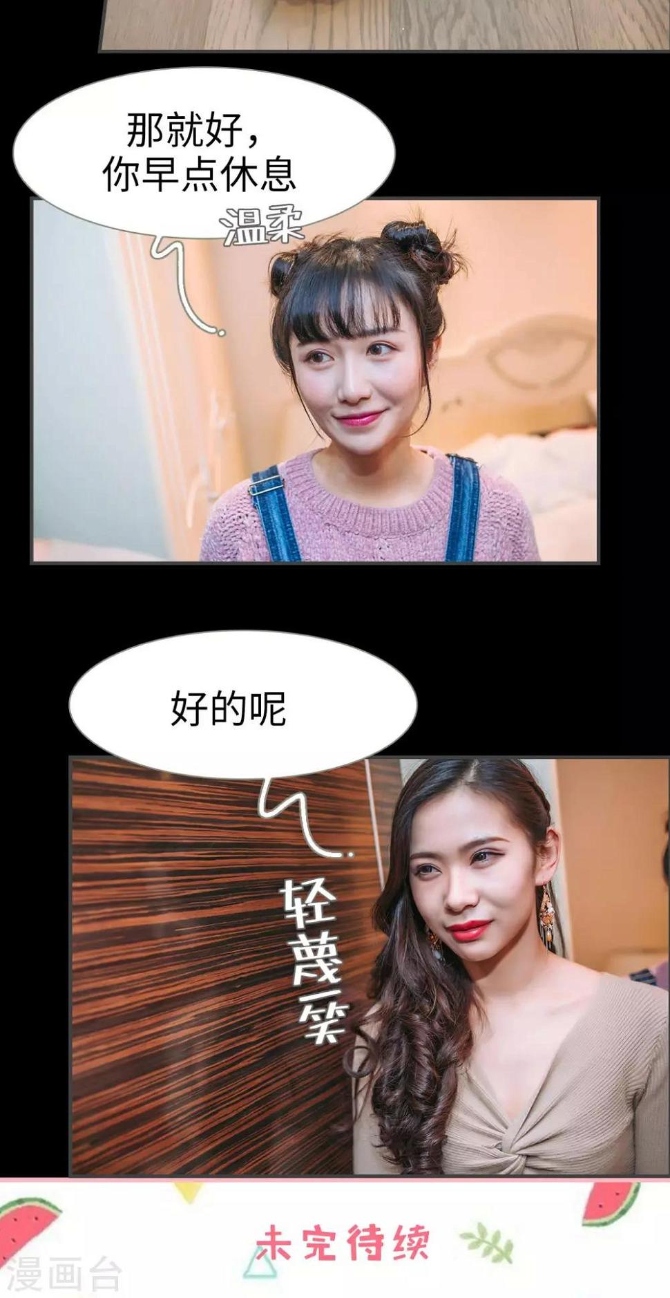 第30话16