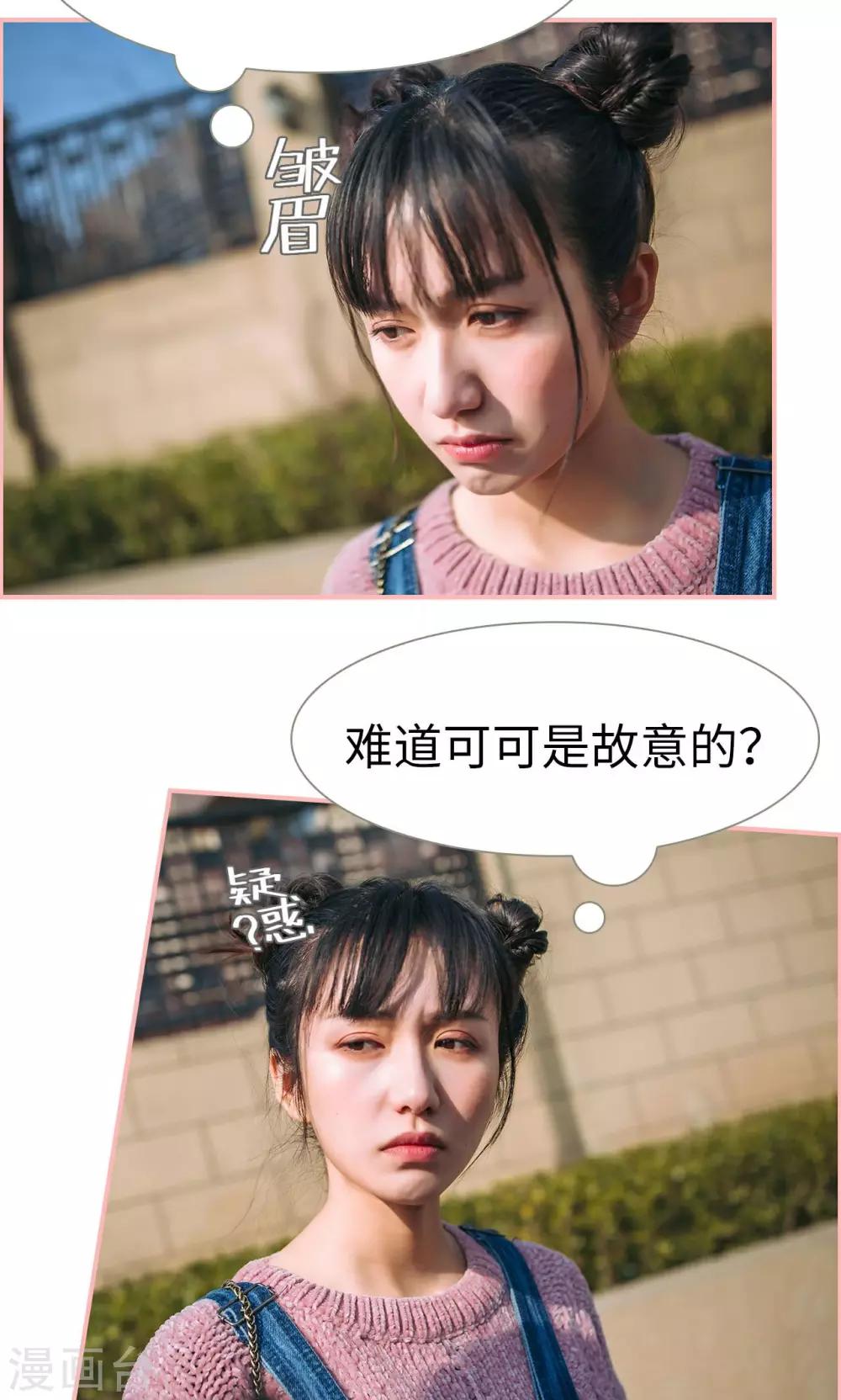 第41话13