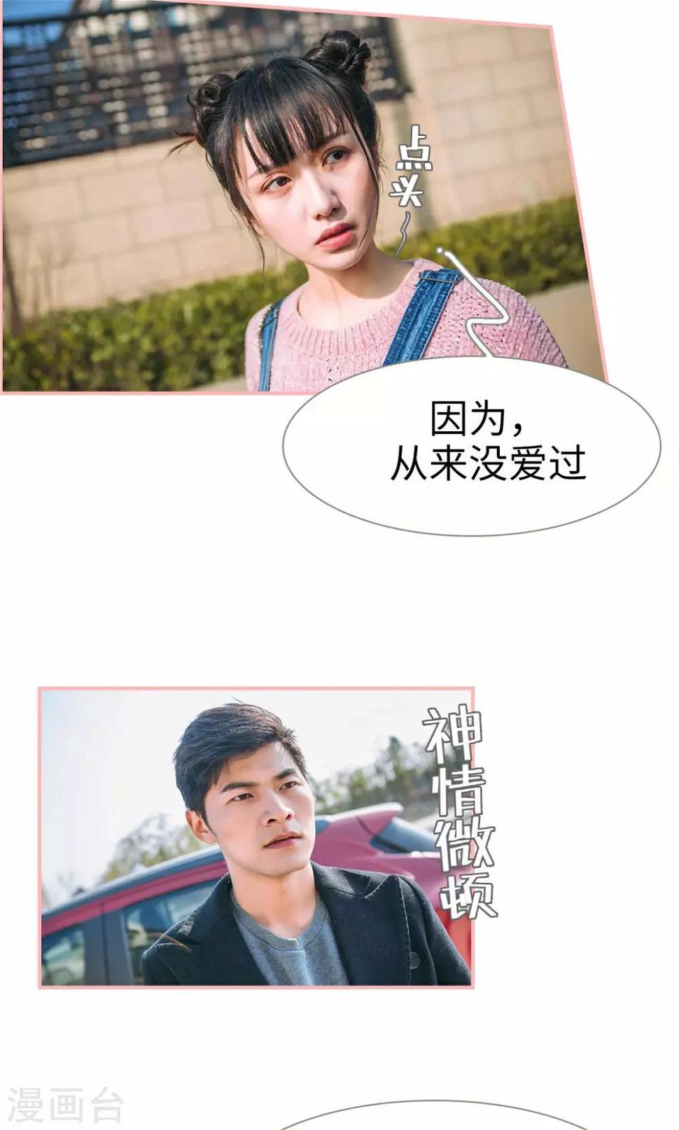 第41话10
