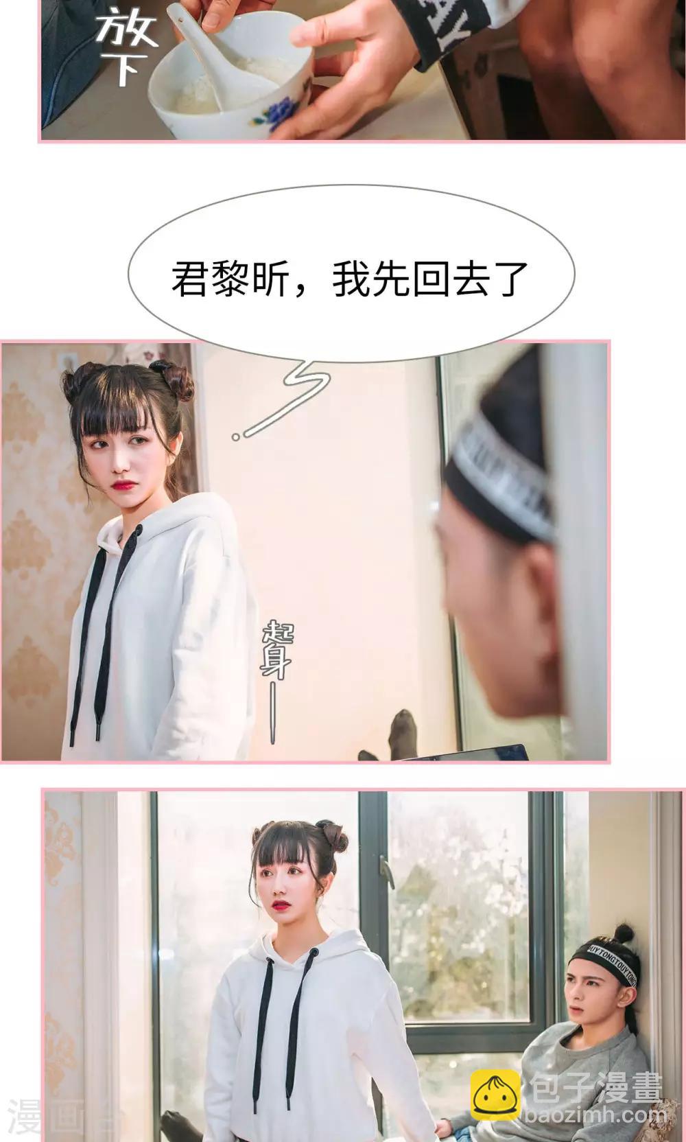第19话10