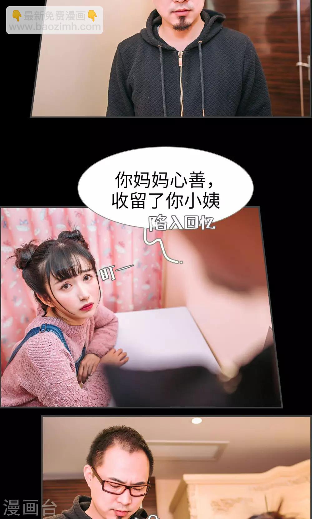 第35话15