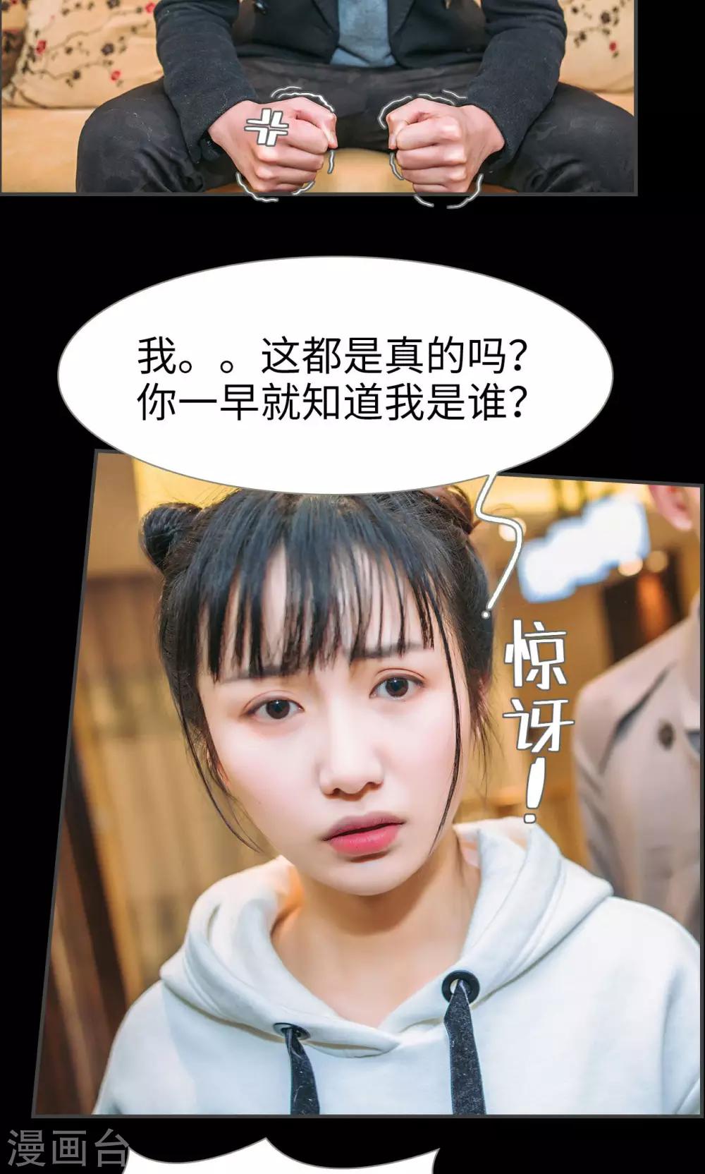 第47话10