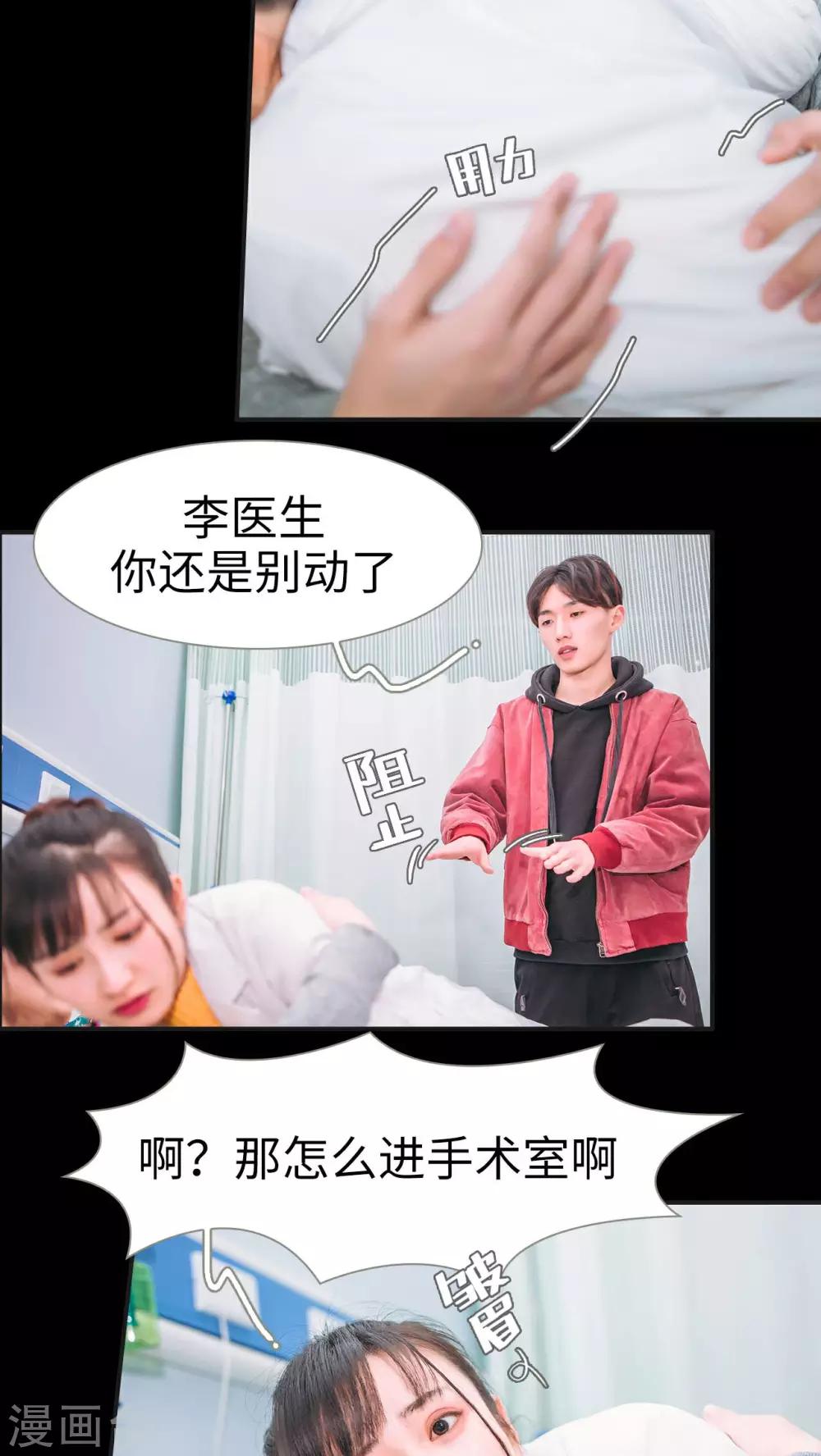 第3话6