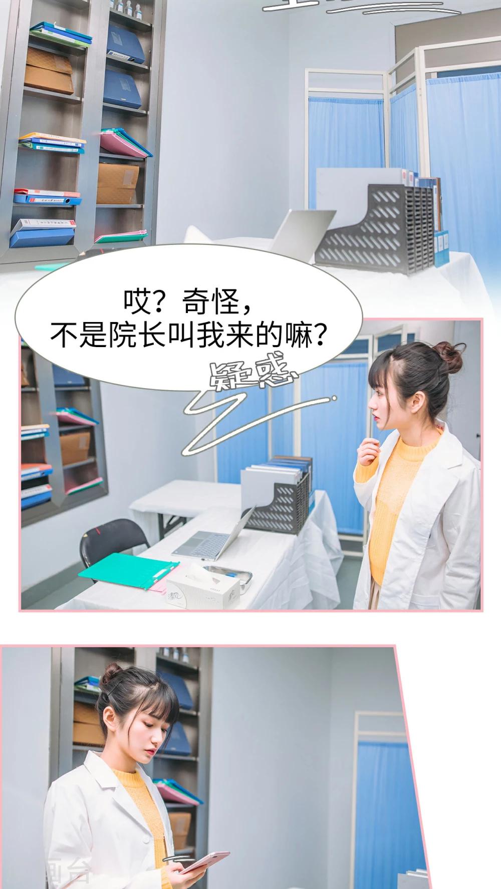 第4话10