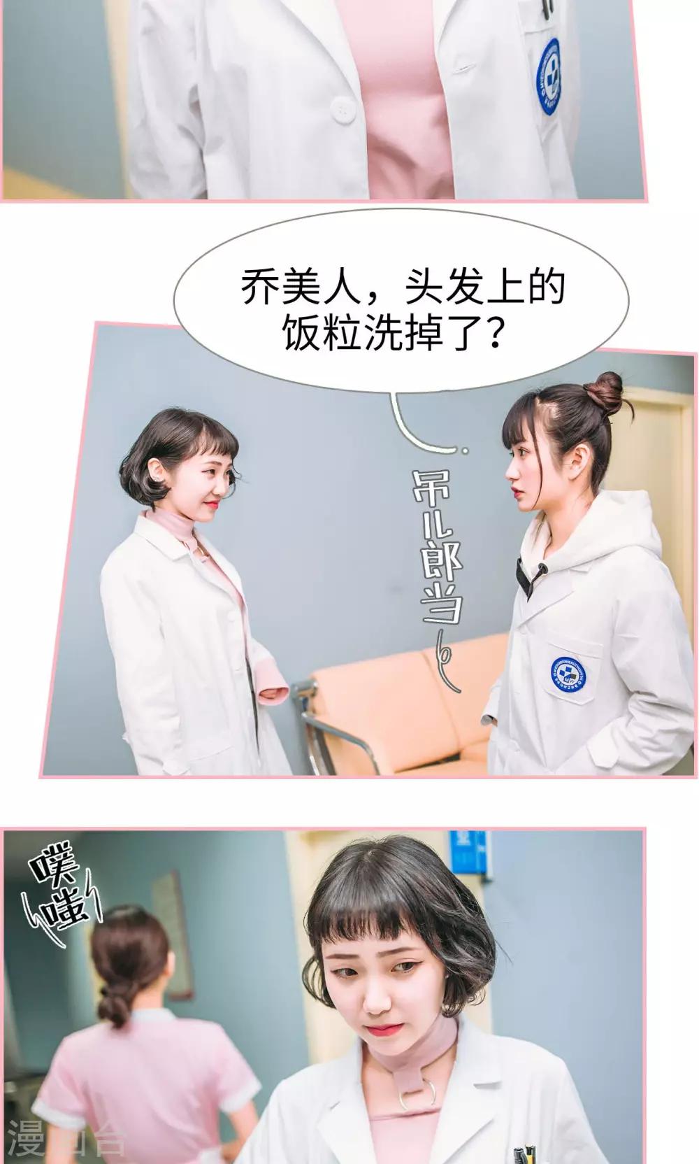 第13话9