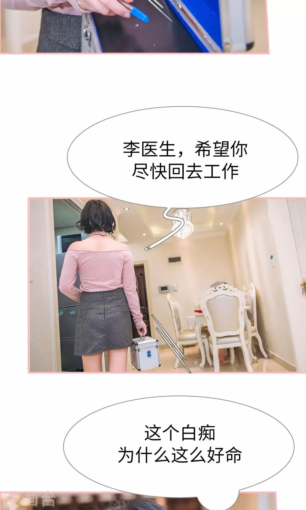 第28话10