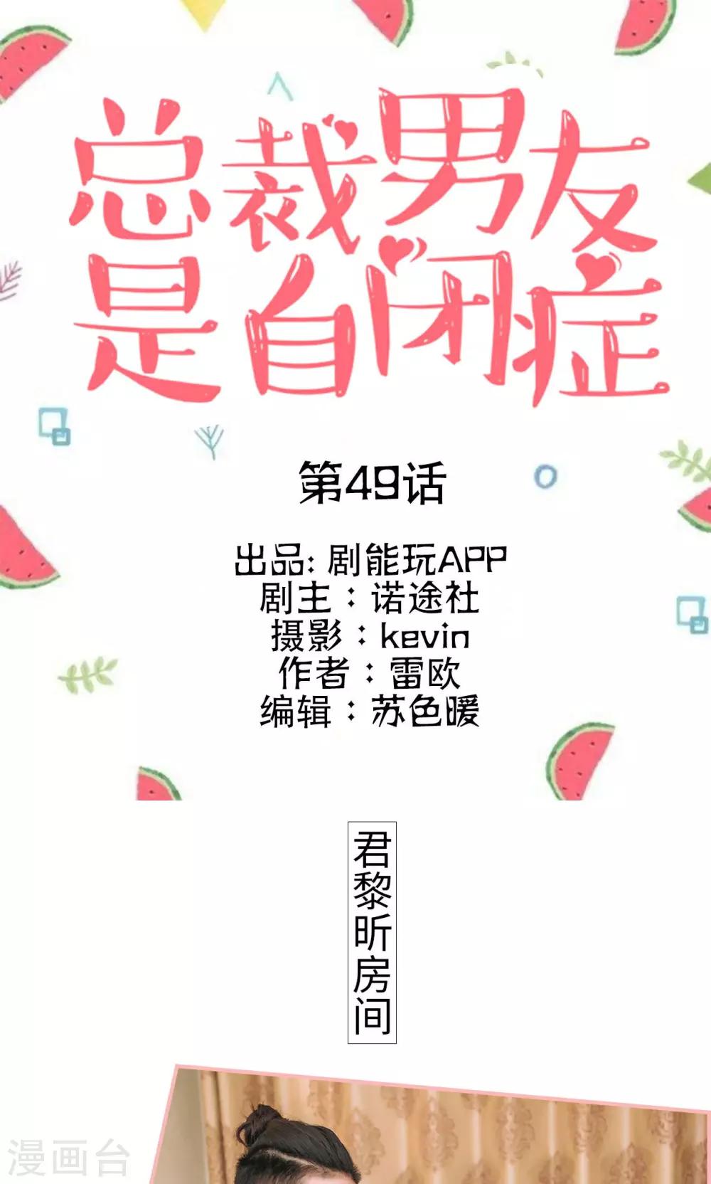 第49话0
