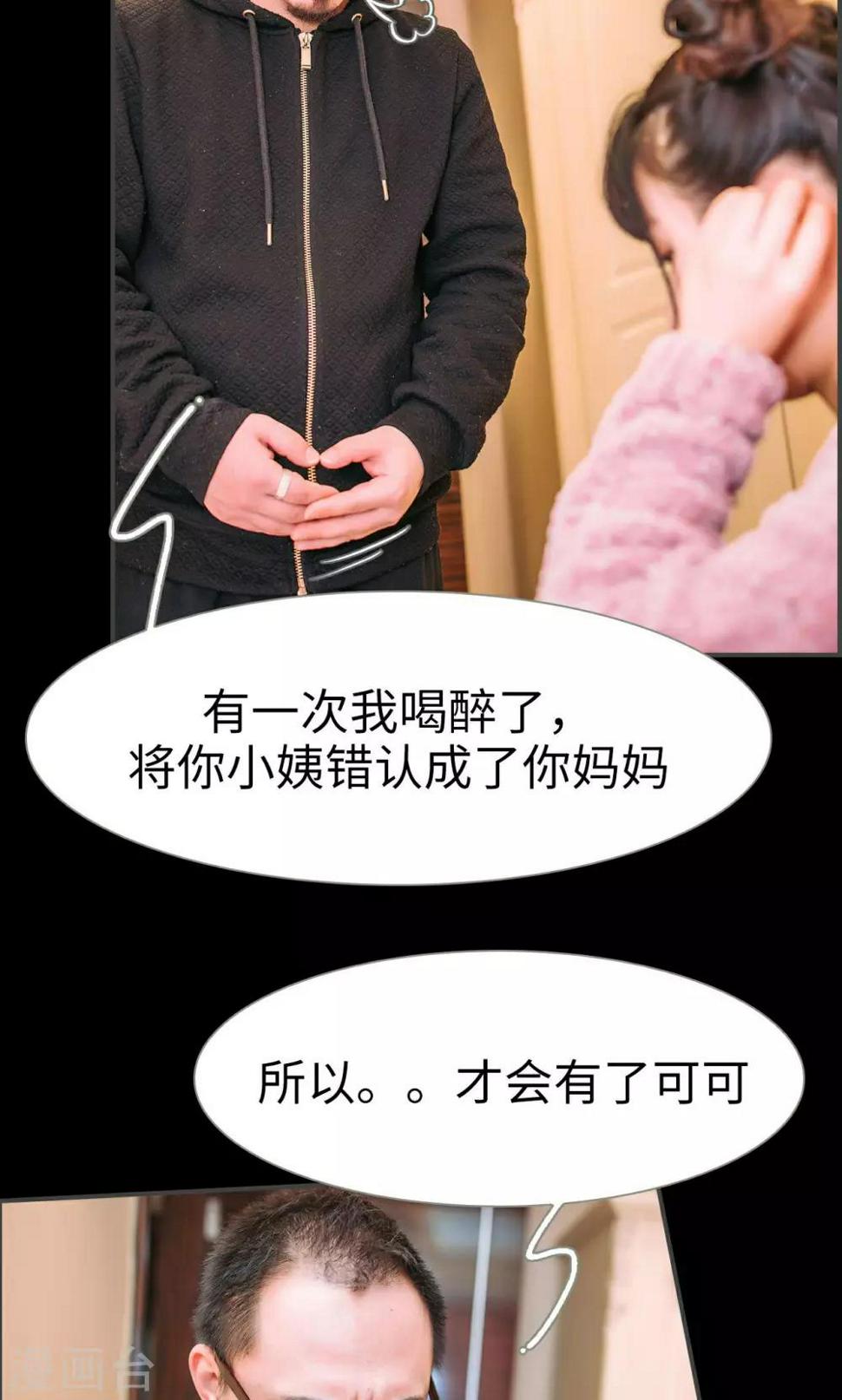 第35话16