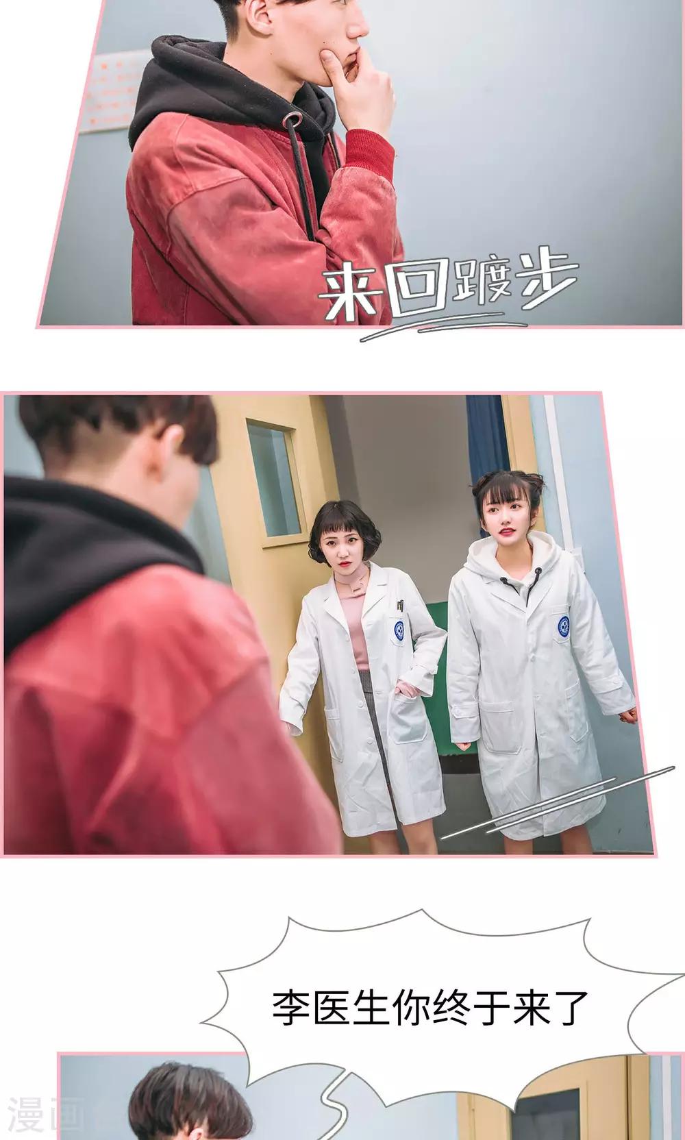 第15话1