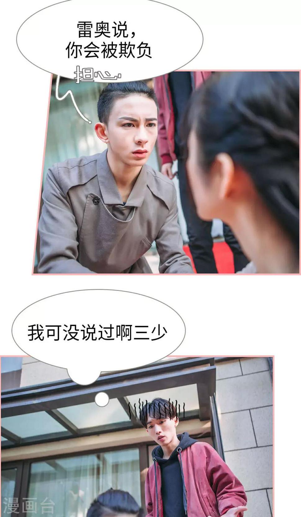 第45话3