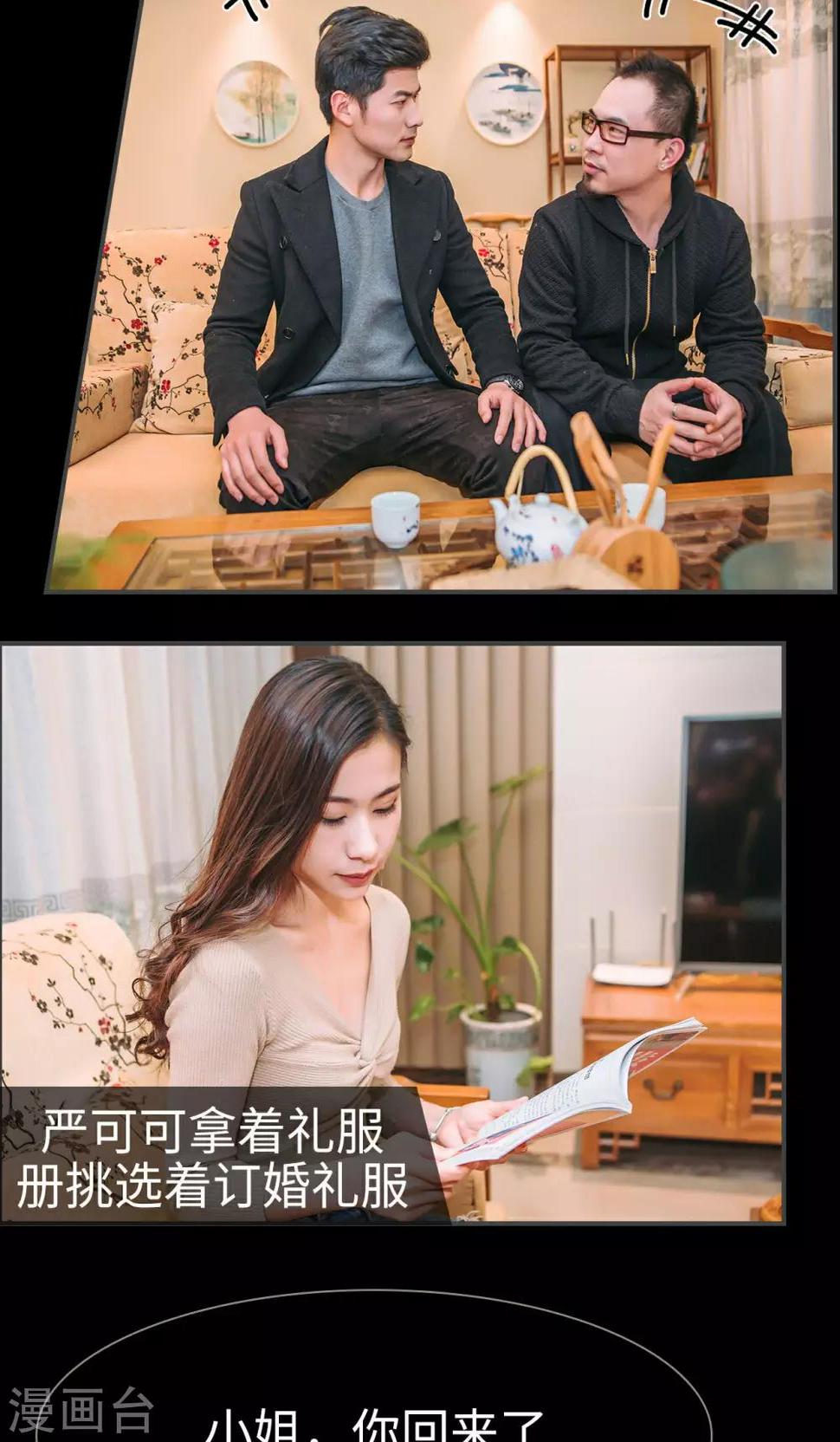 第34话1