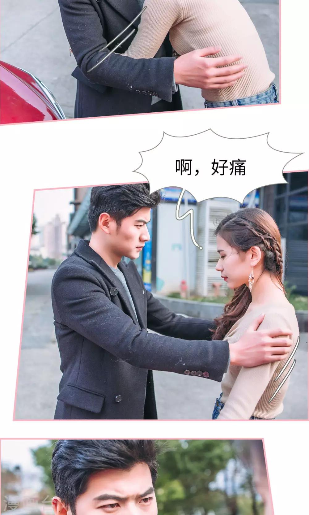 第21话13