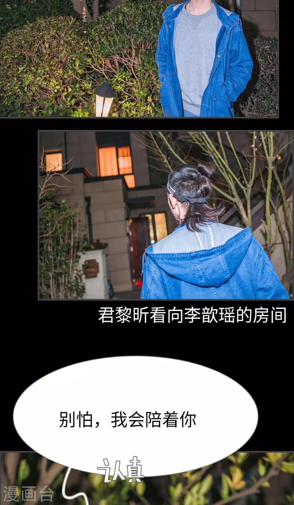 第34话16