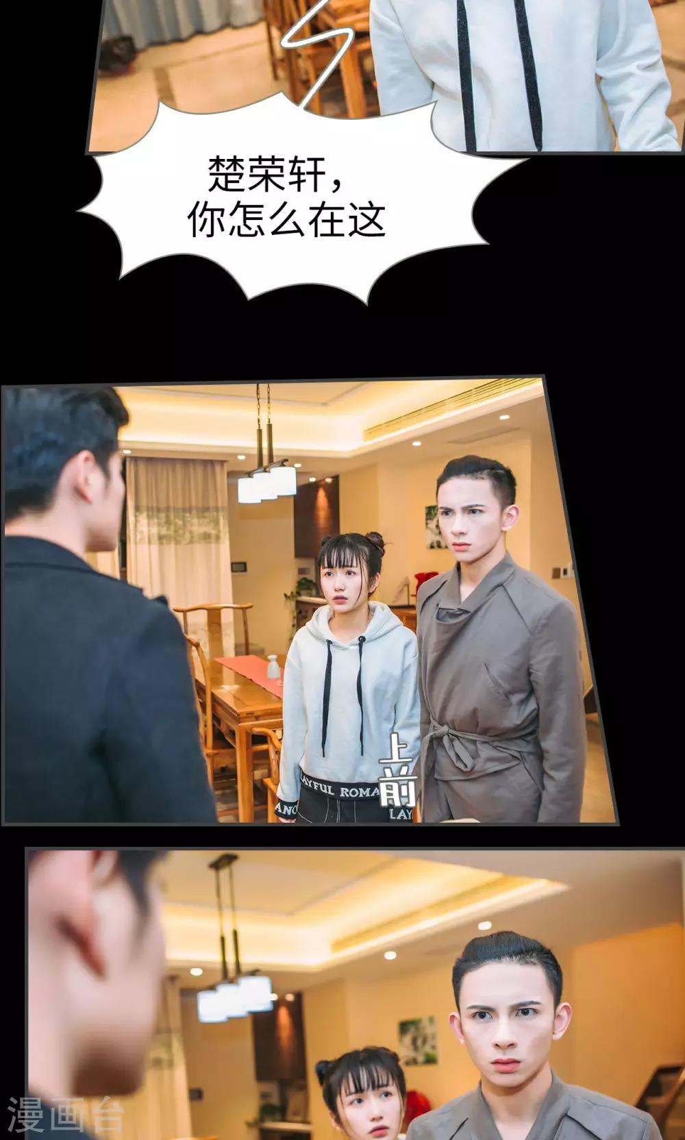 第47话2