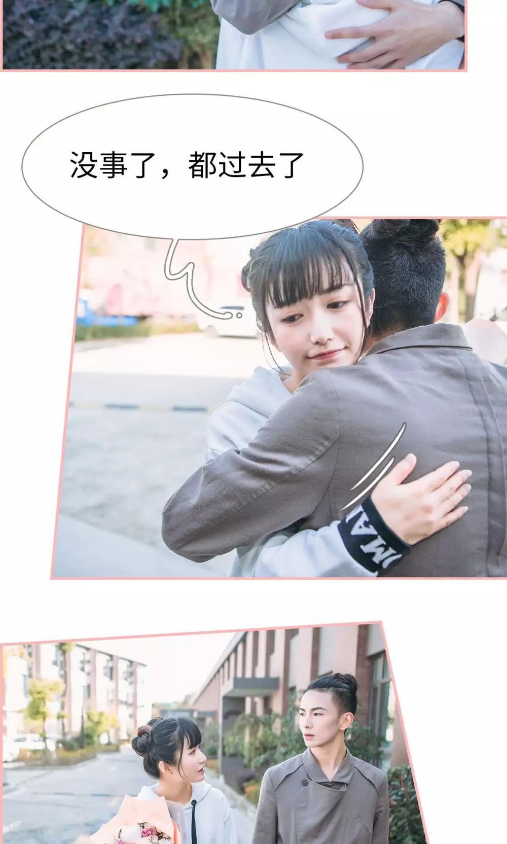 第26话8