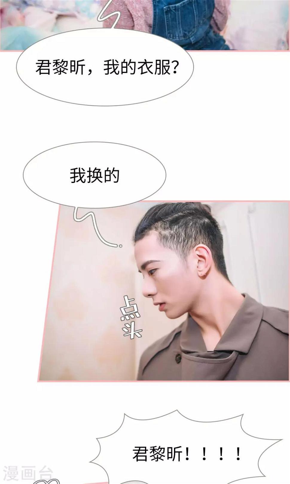 第29话1