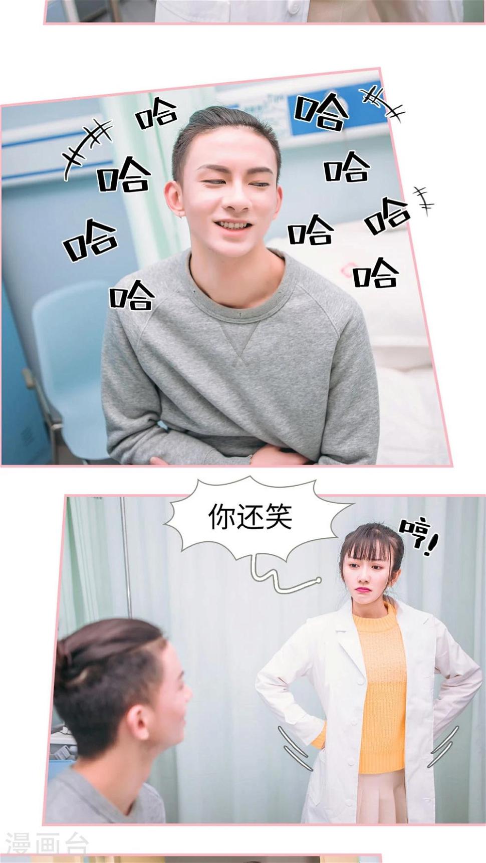 第4话4