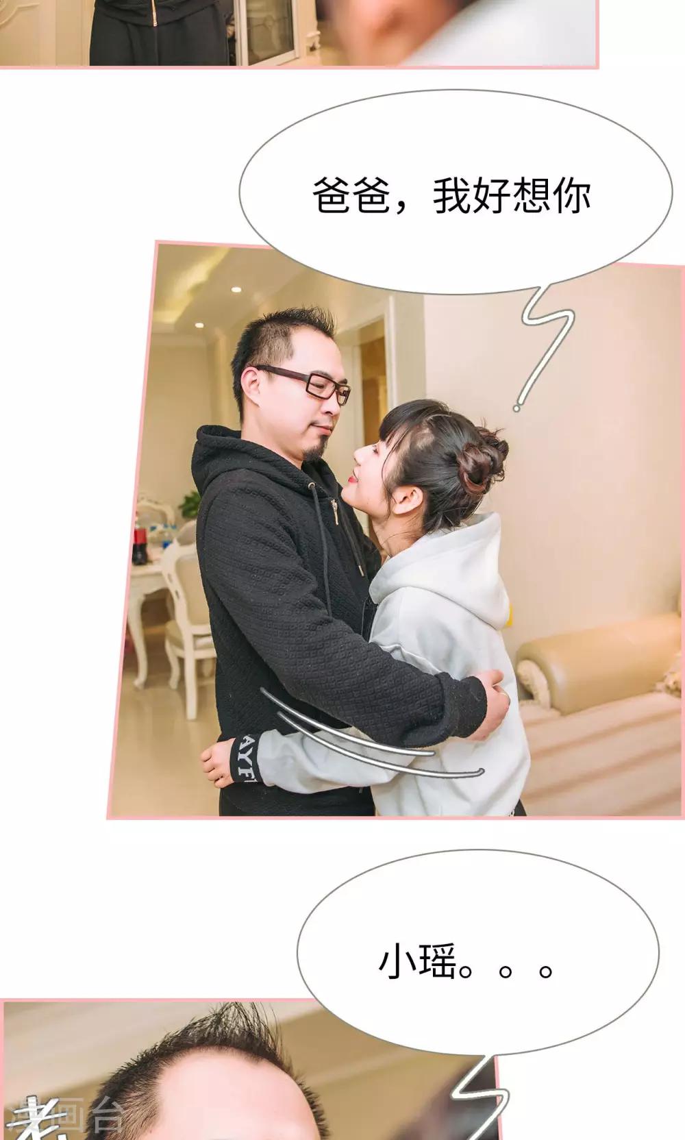 最终话10