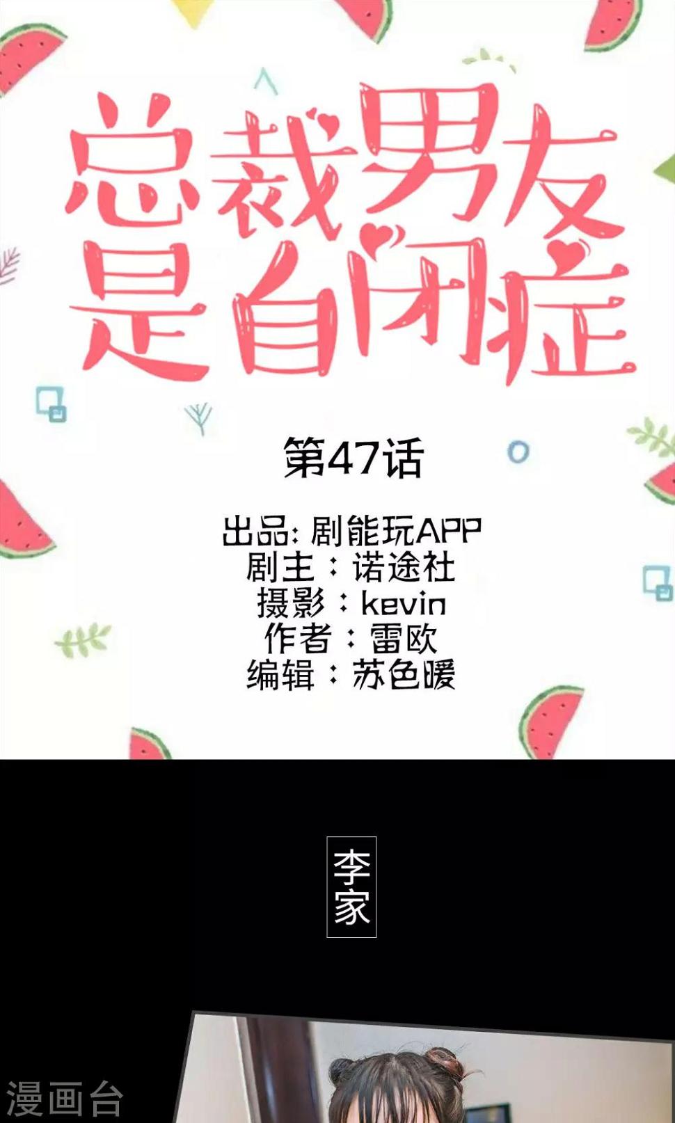 第47话0