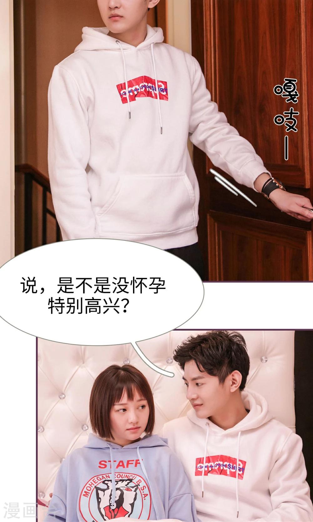 第39话4