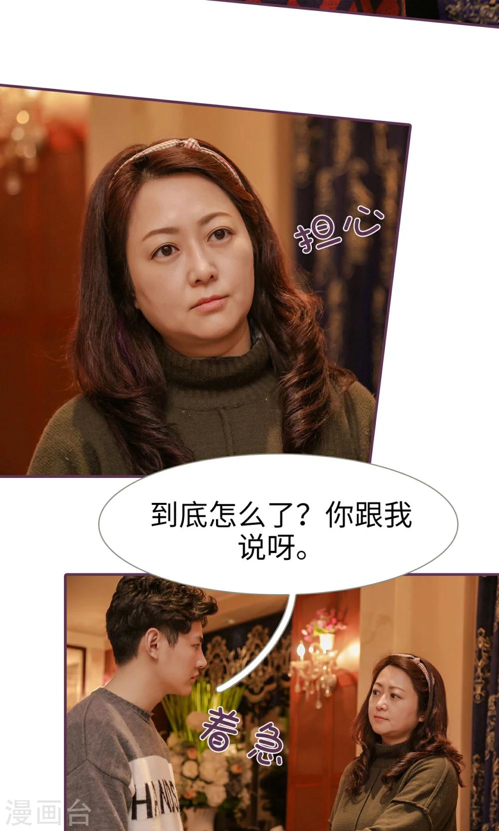 第47话5