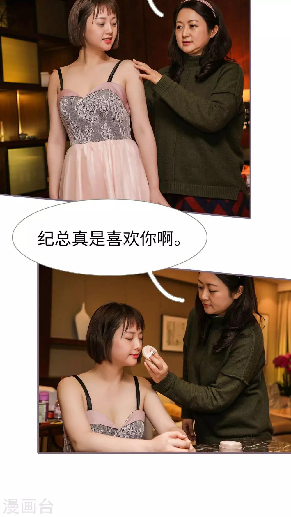 第14话9