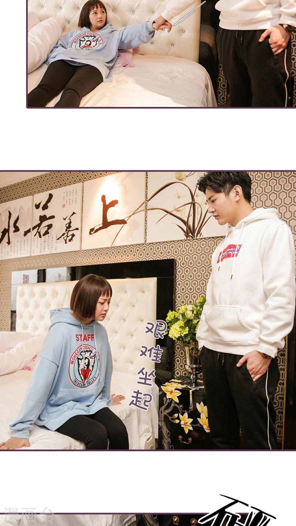 第32话6