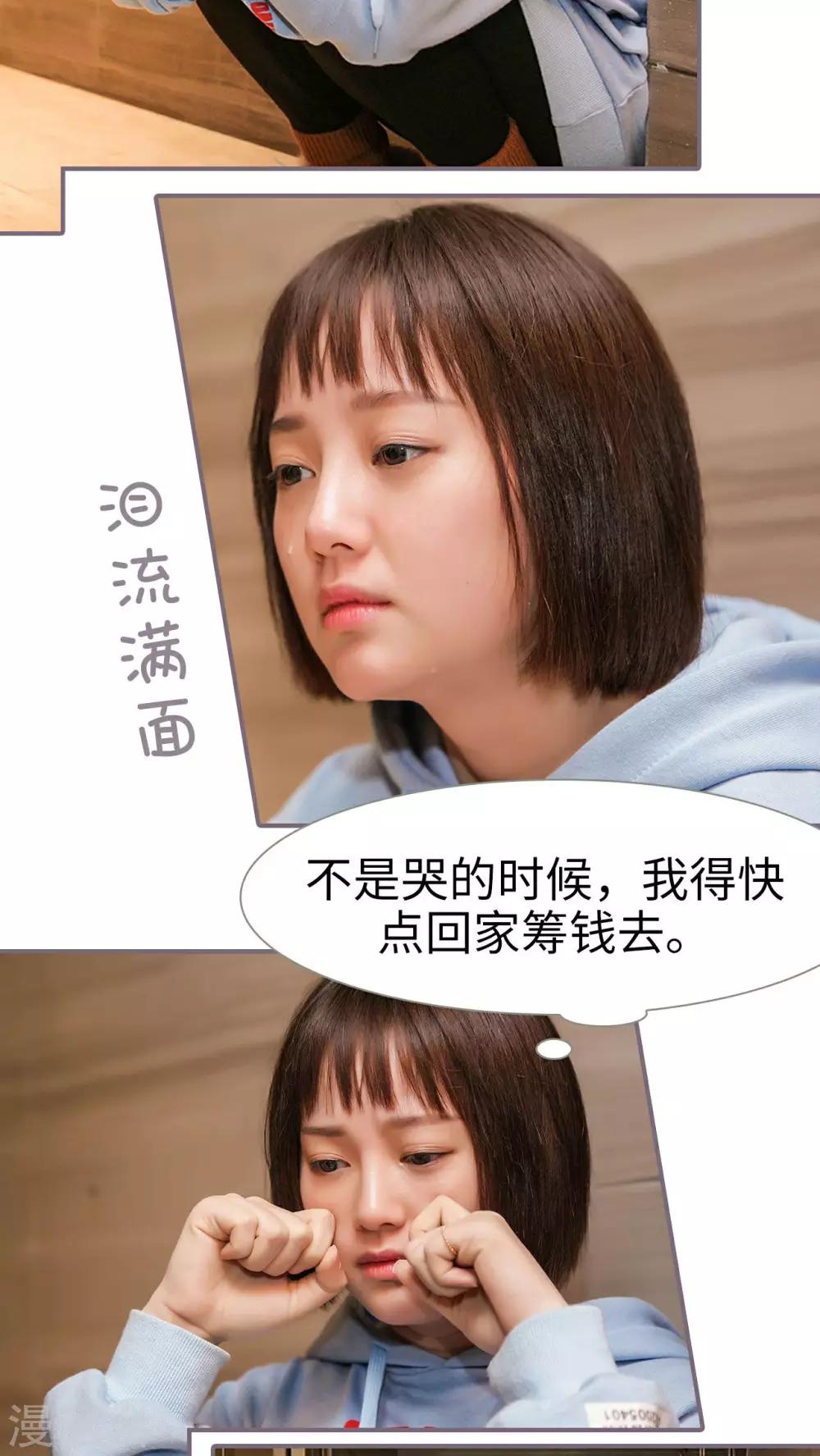 第4话5
