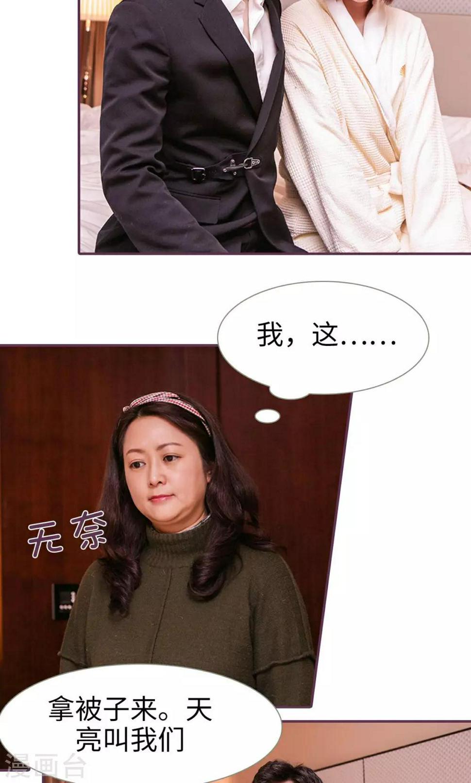 第43话16
