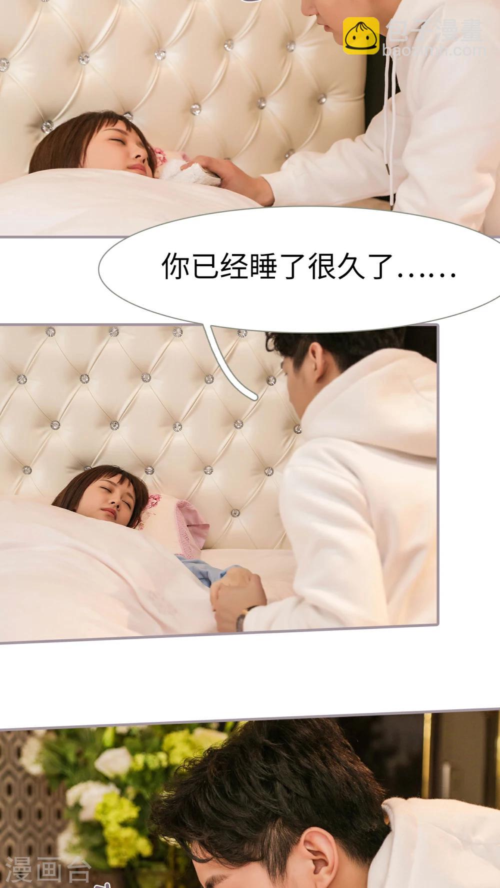 第21话2