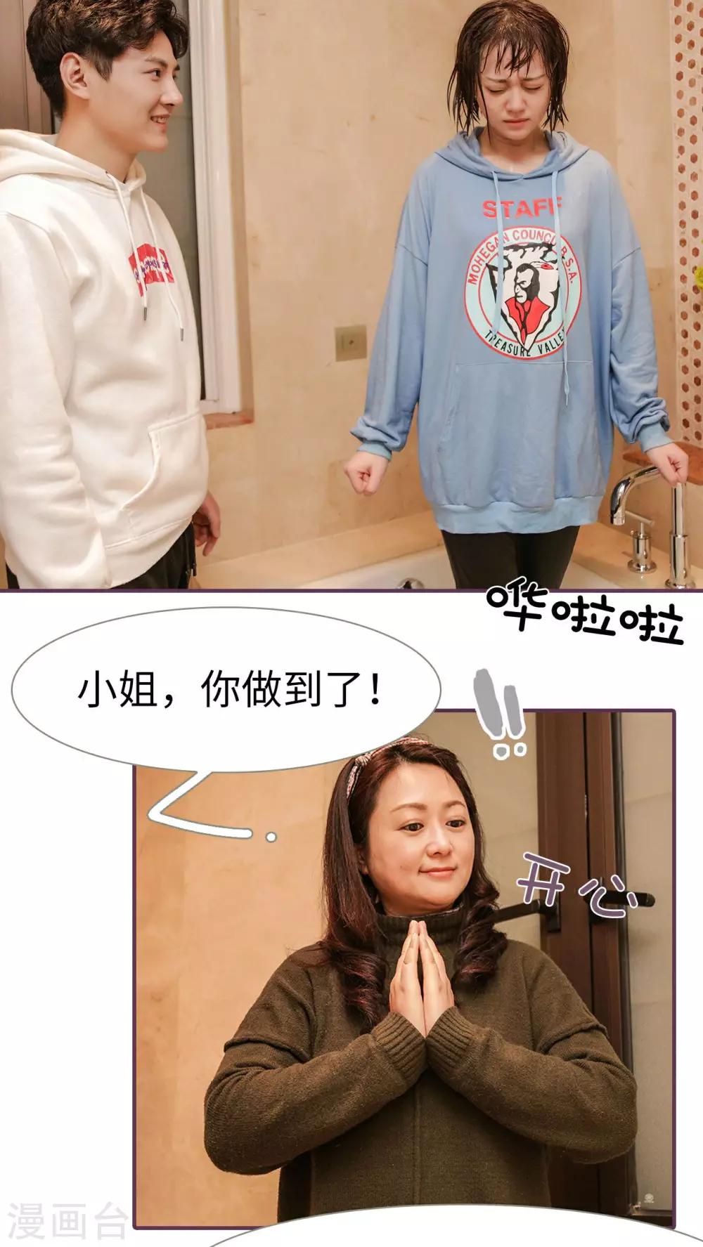 第33话5