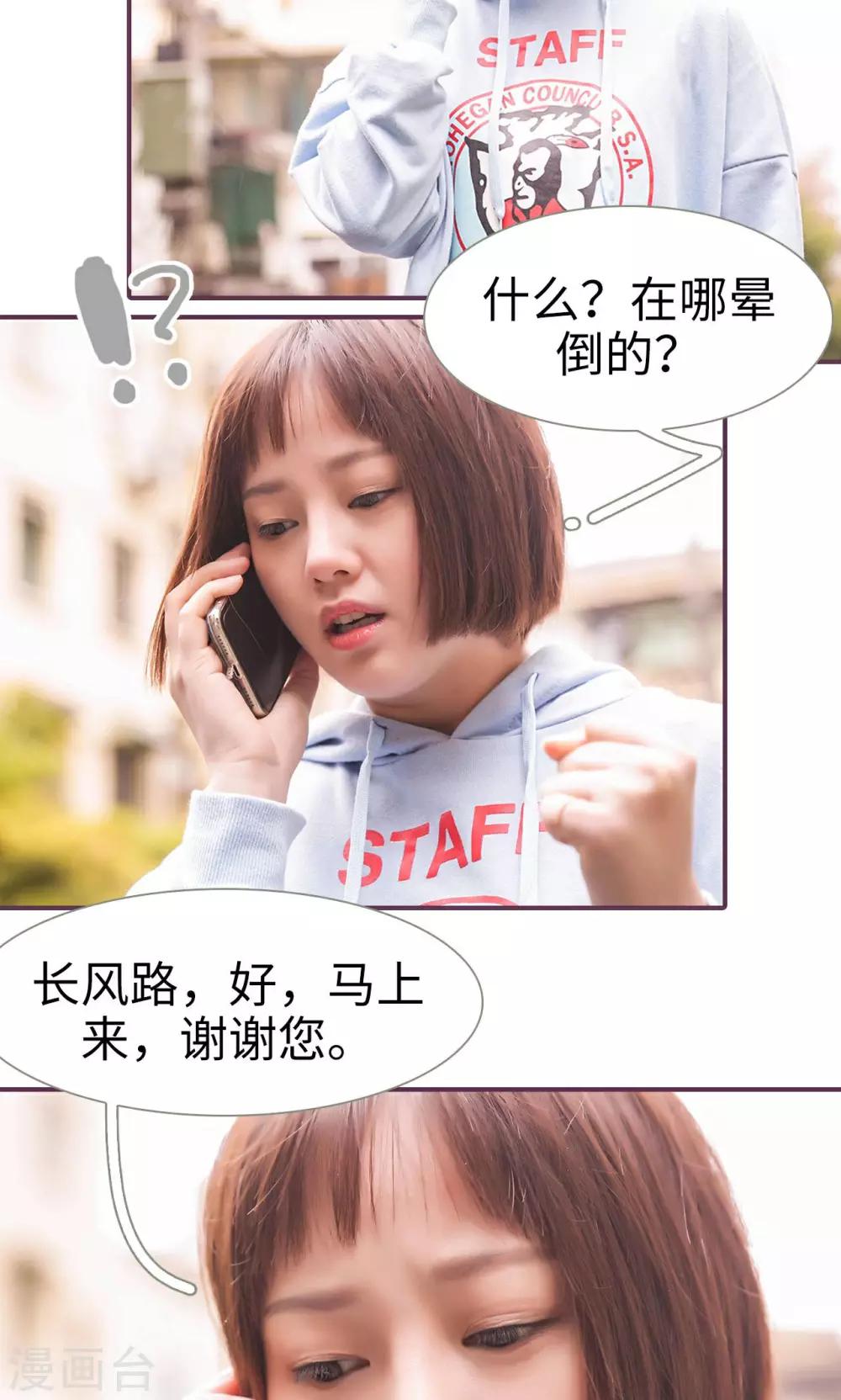 第45话19