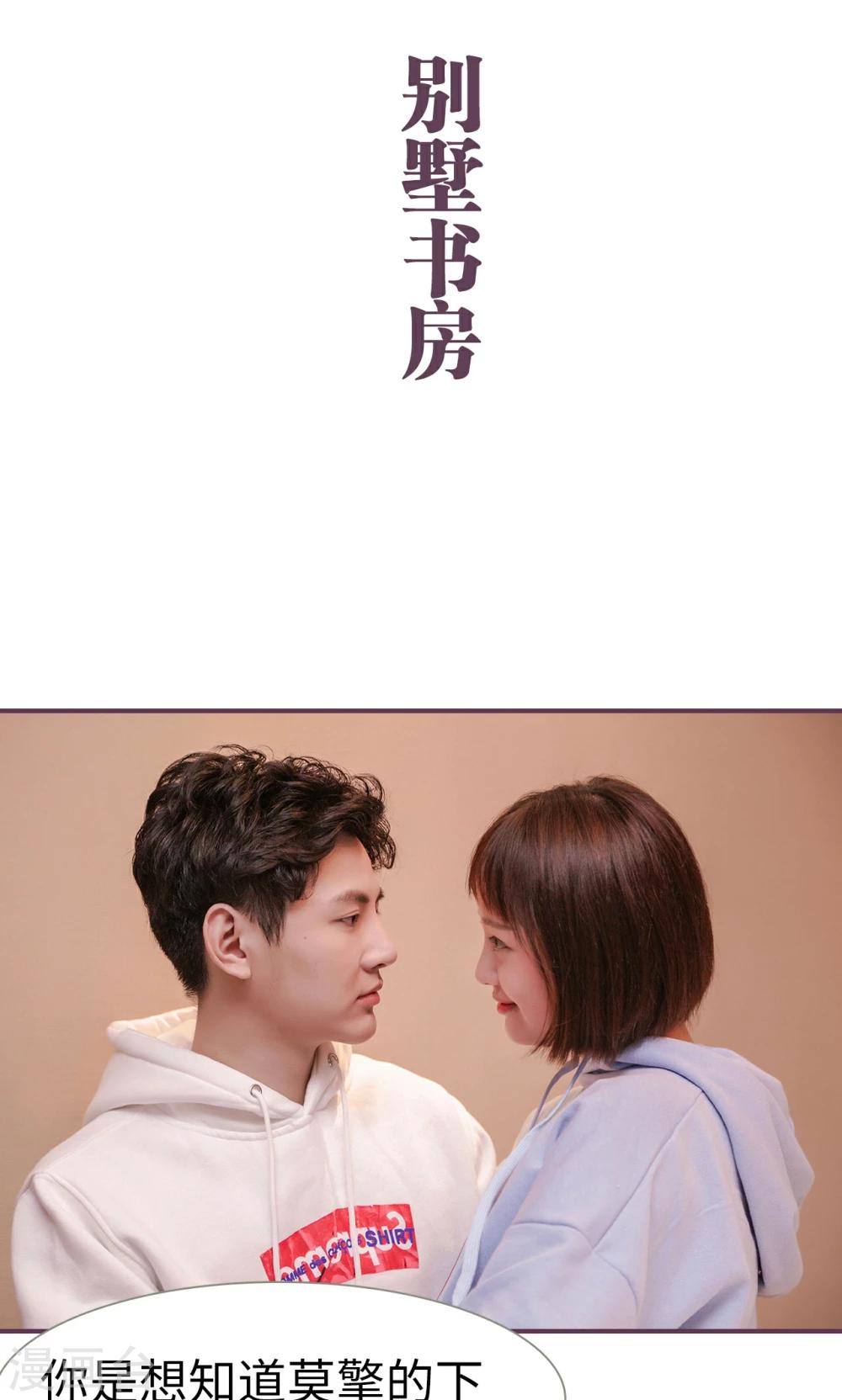 第36话1