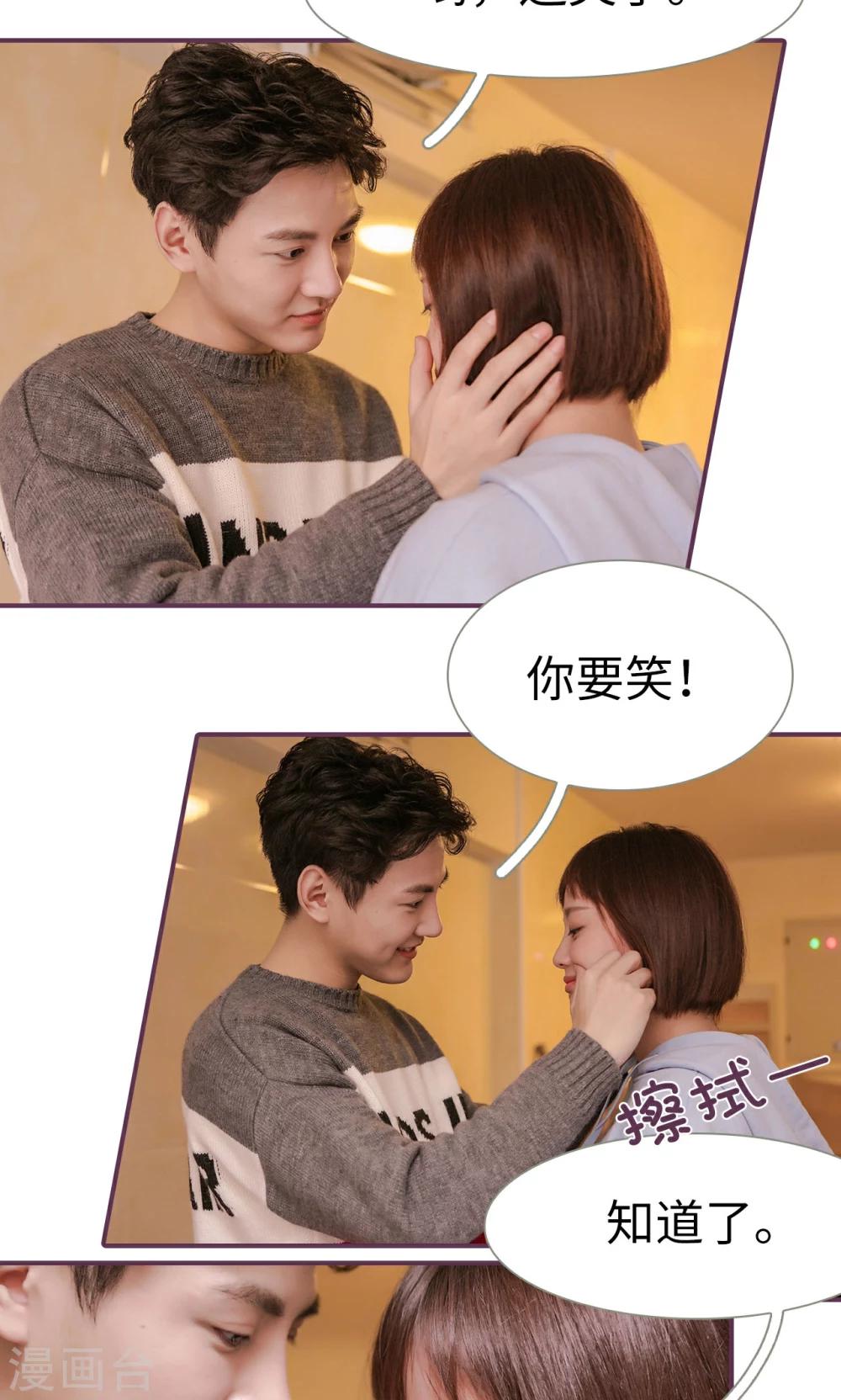 第37话2