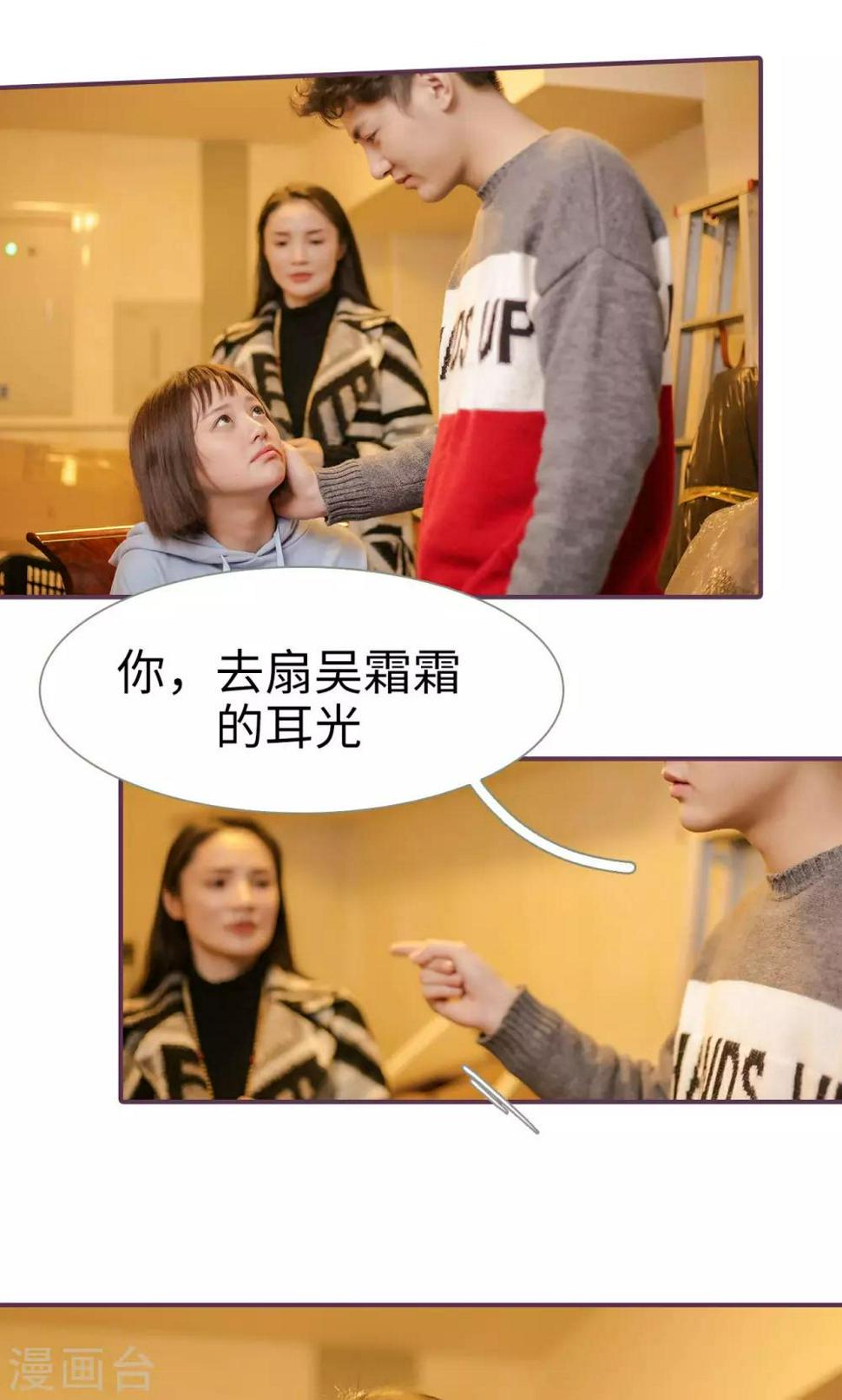 第48话4