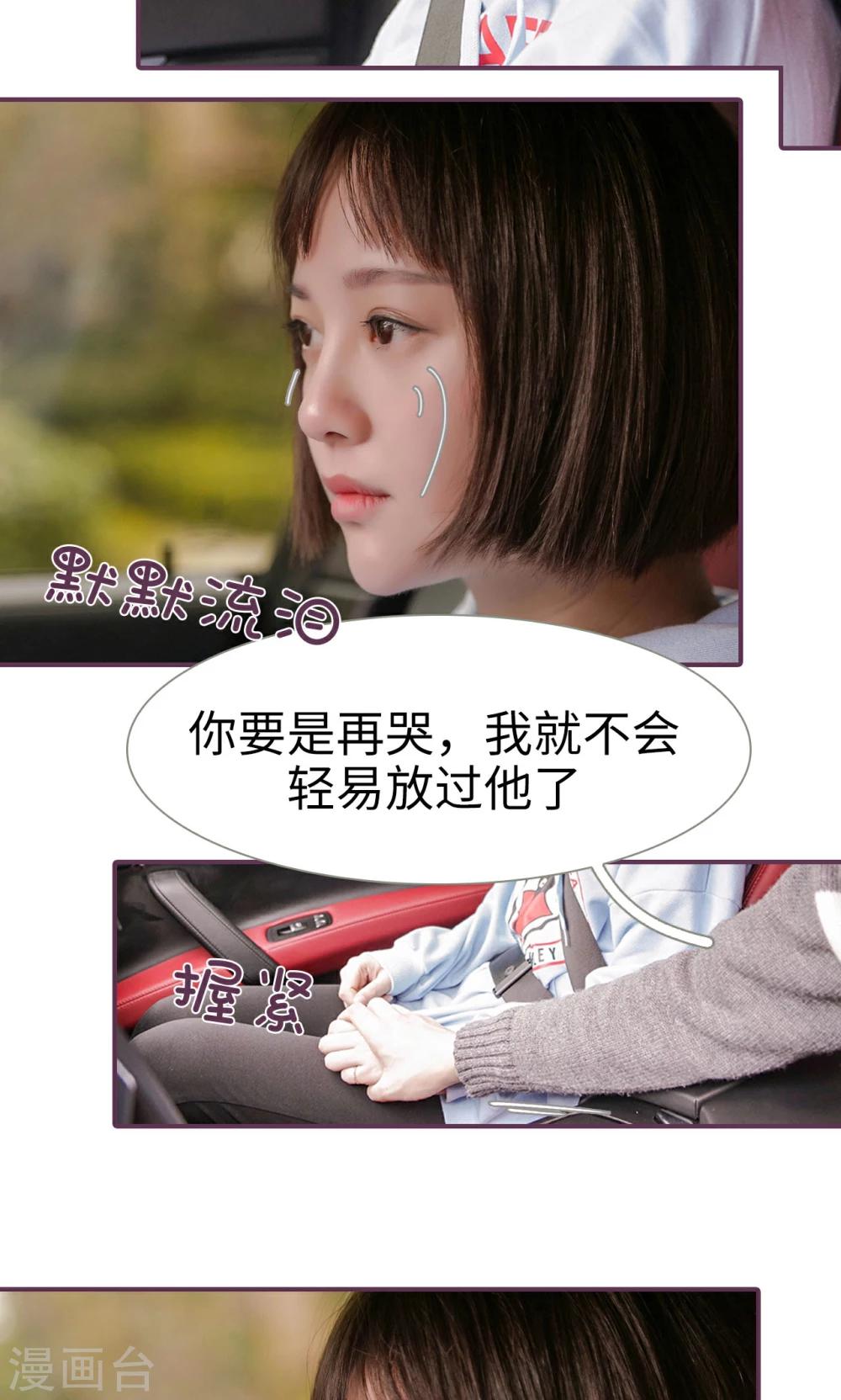 第37话14