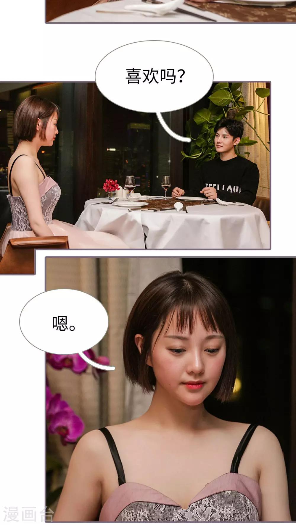 第14话15
