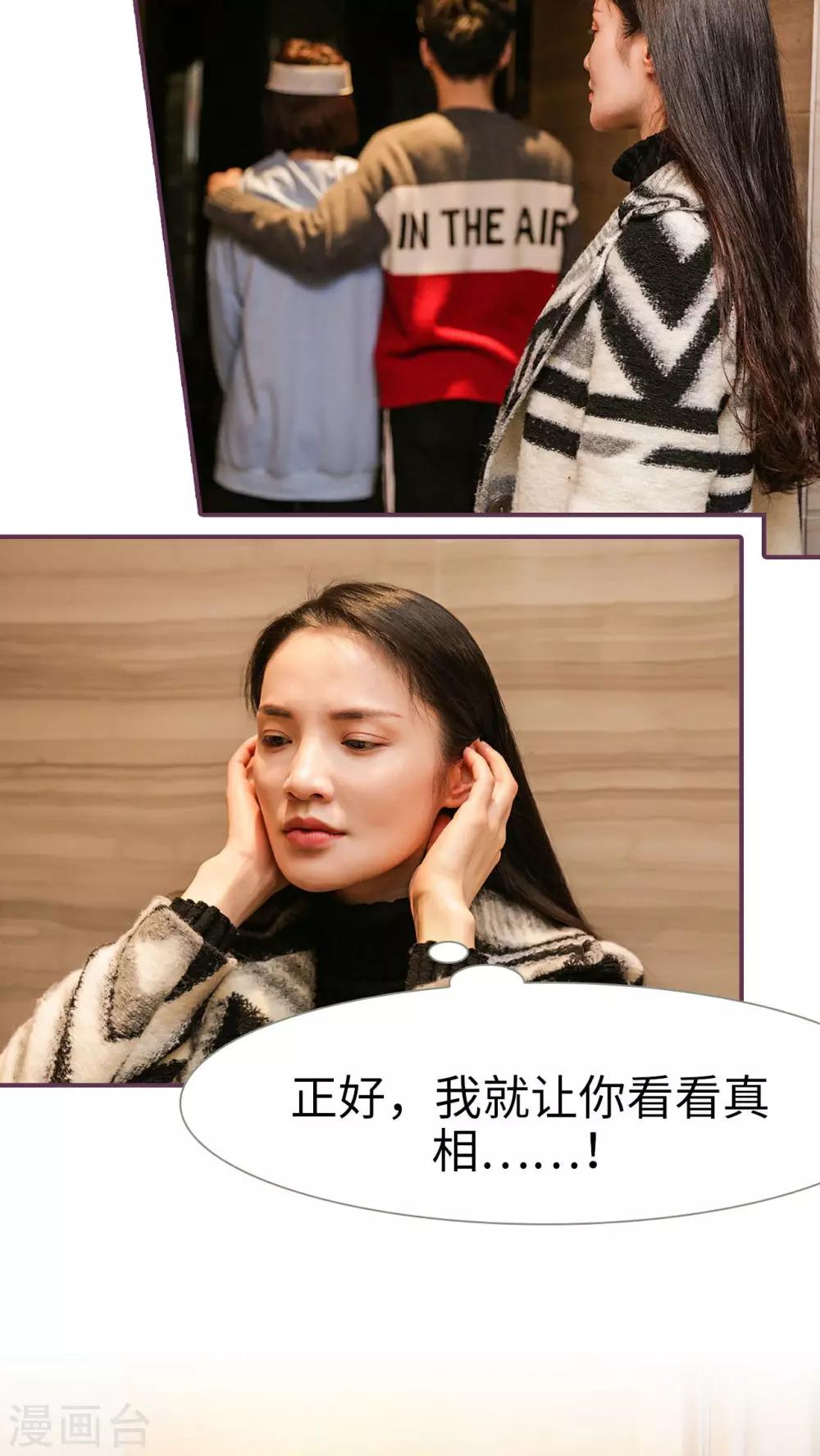 第28话11