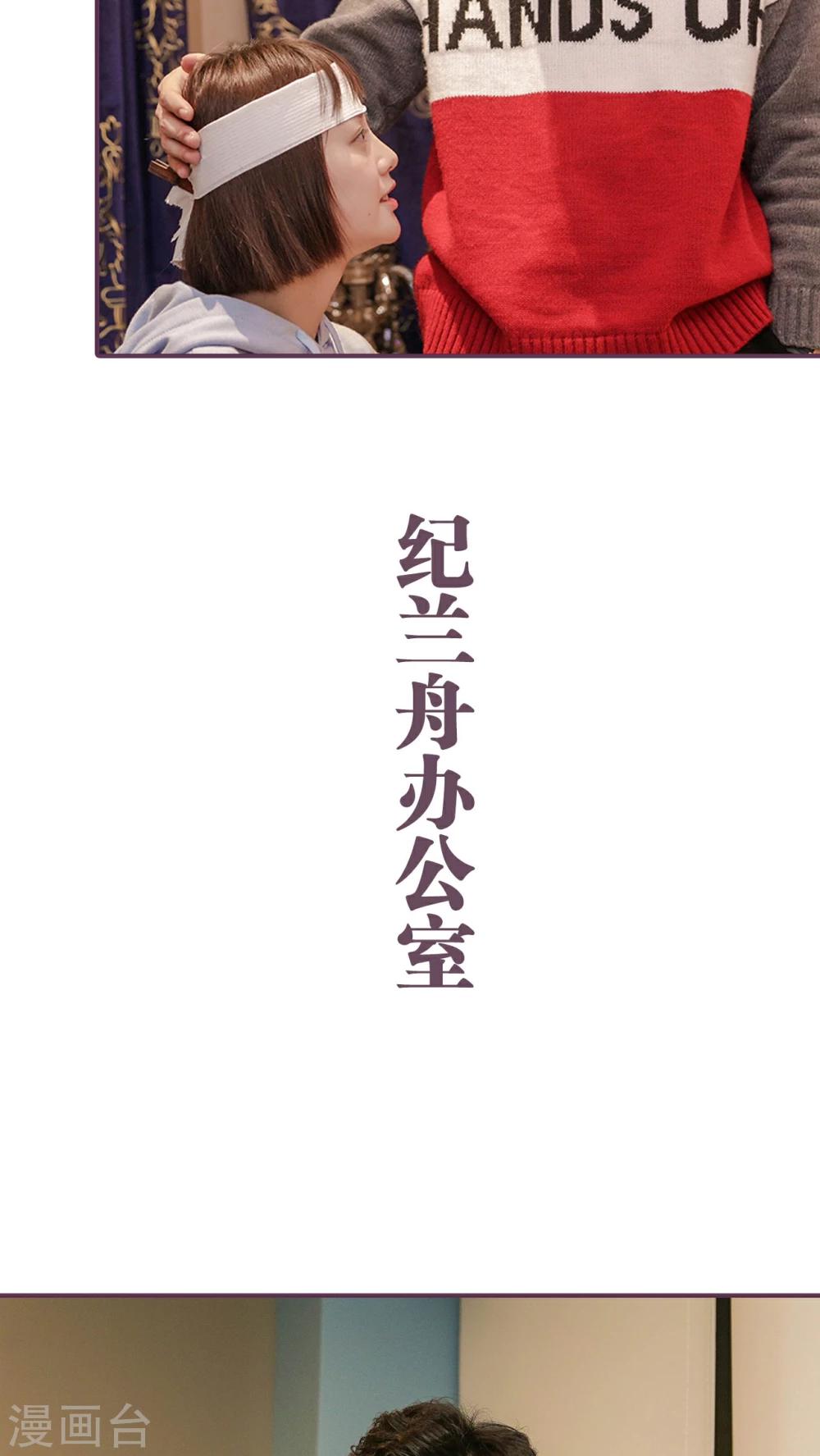 第29话6