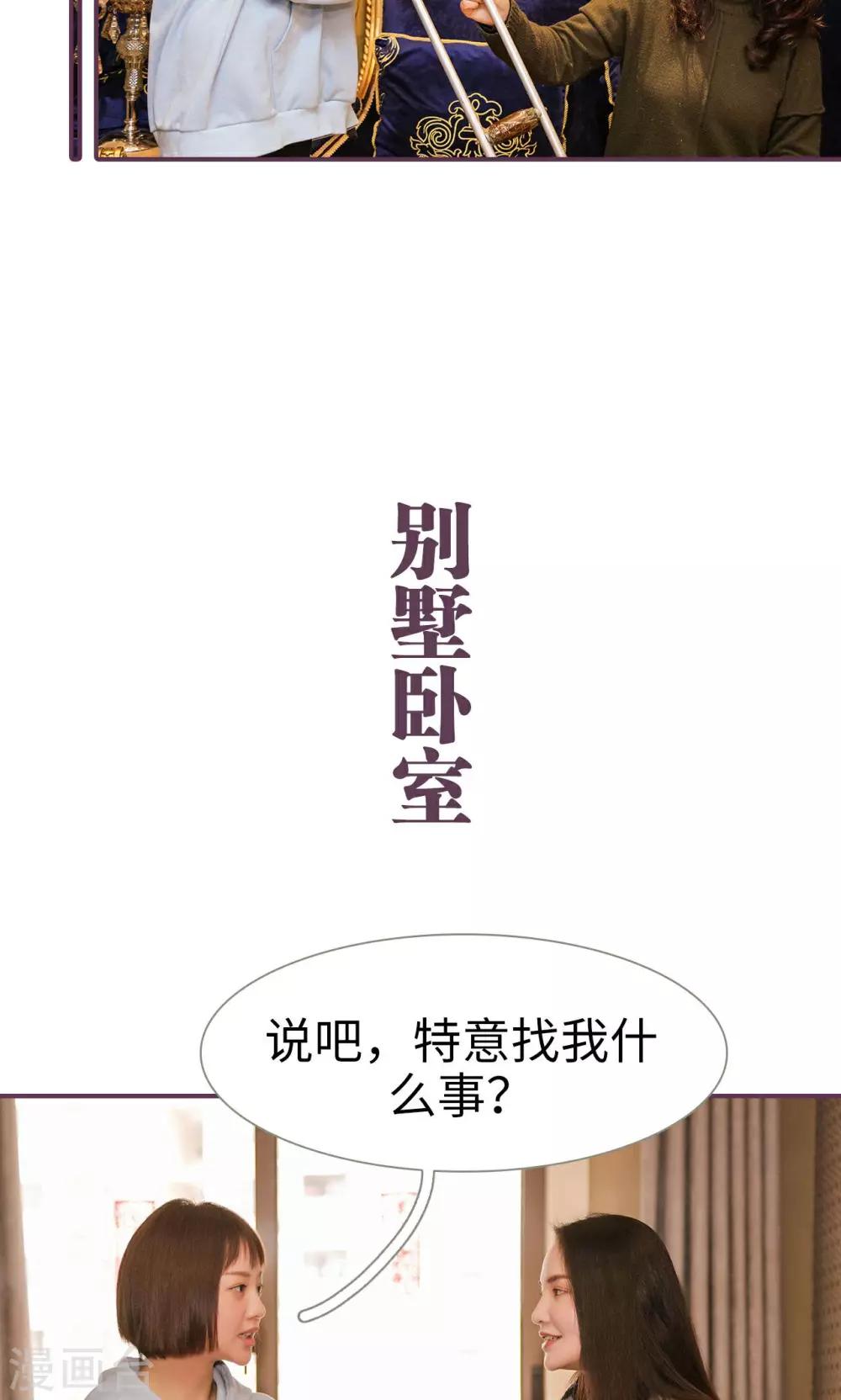 第35话8