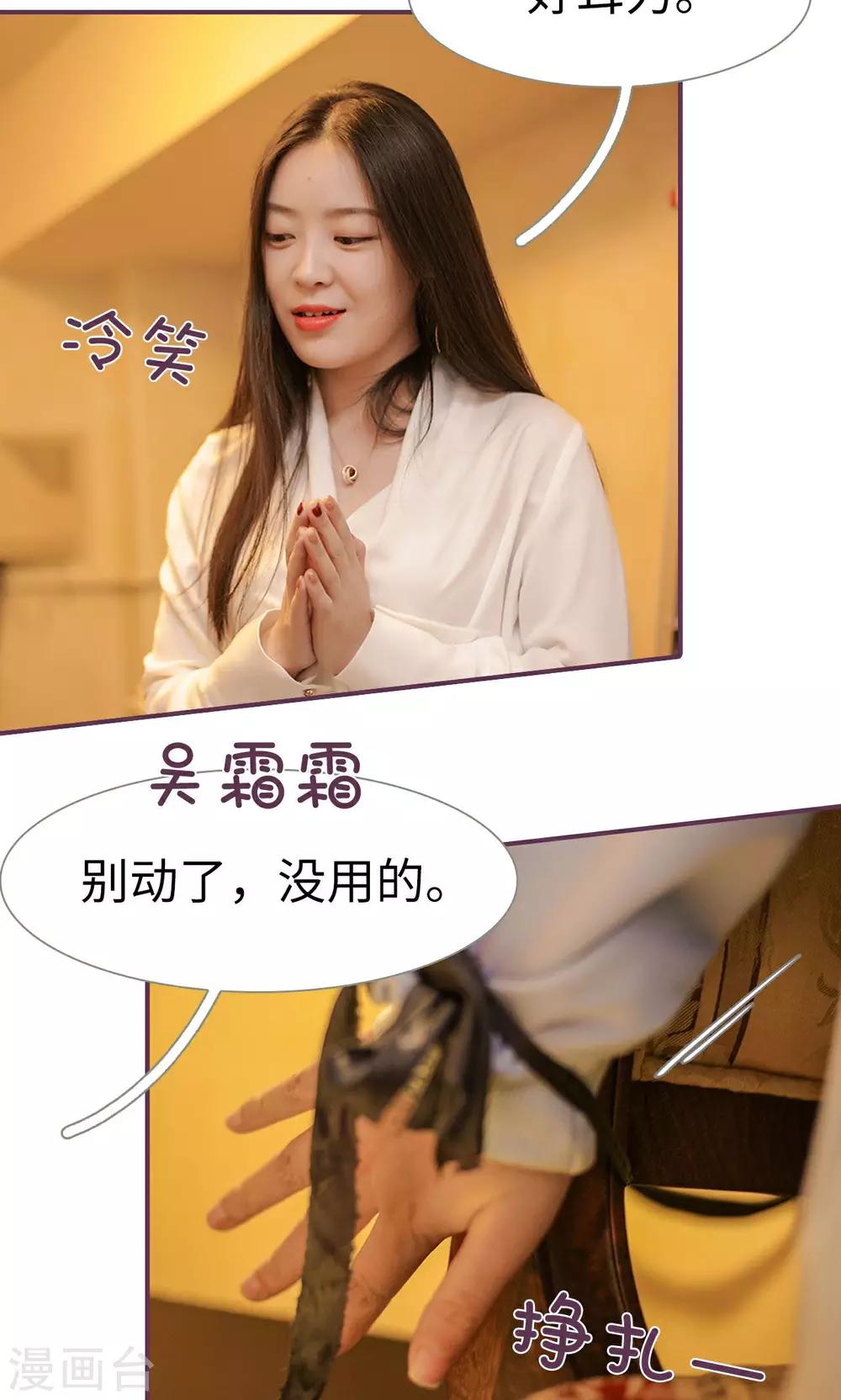 第46话14