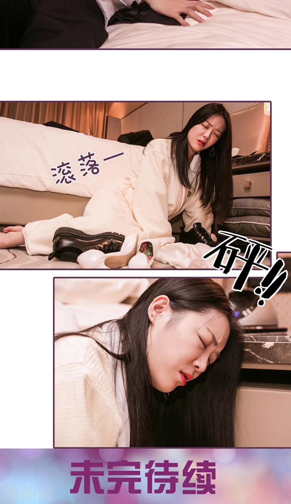 第41话16