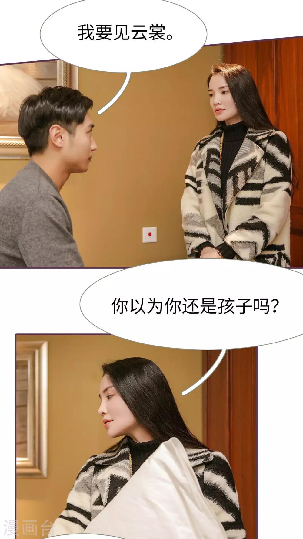 第28话2