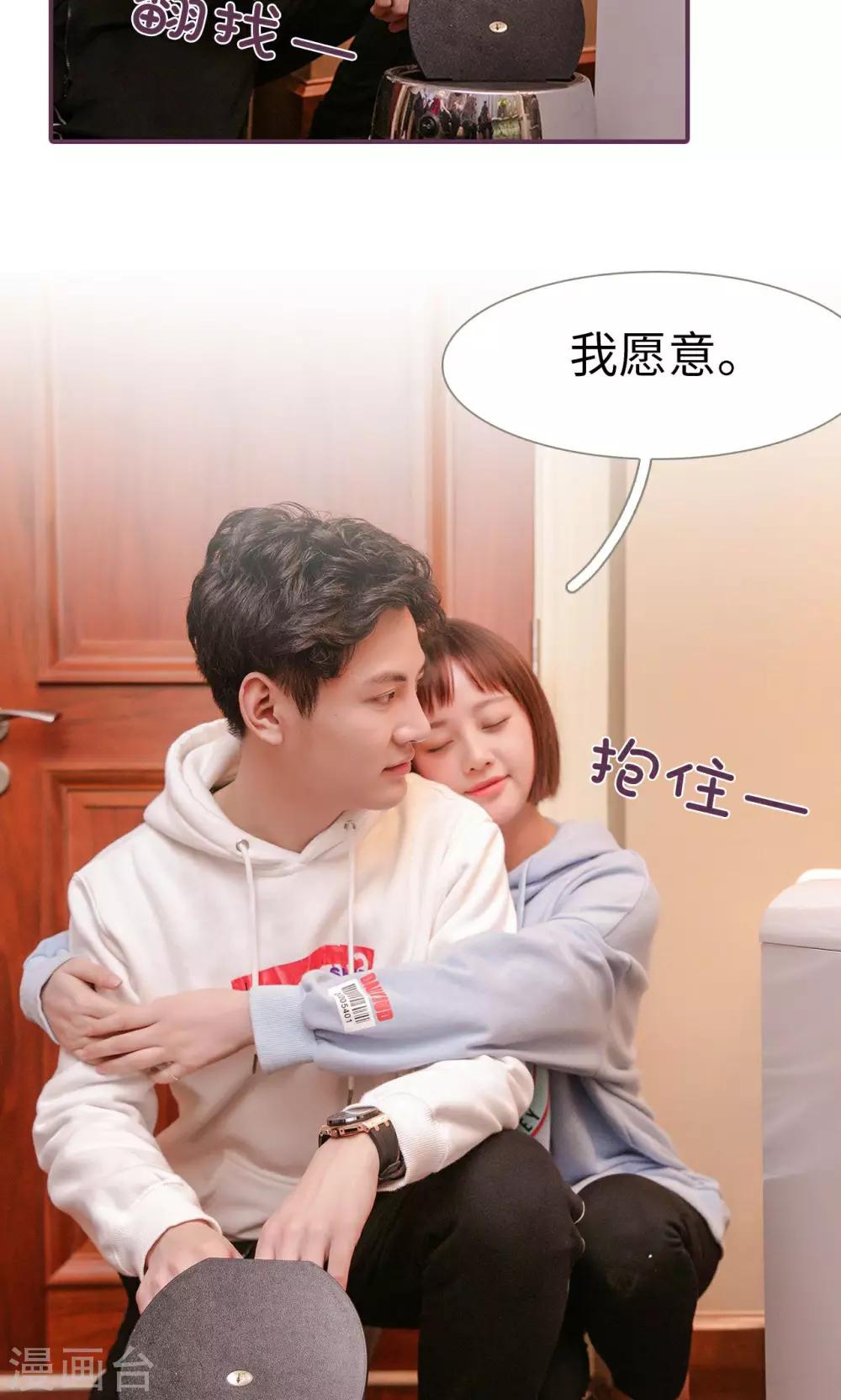最终话8