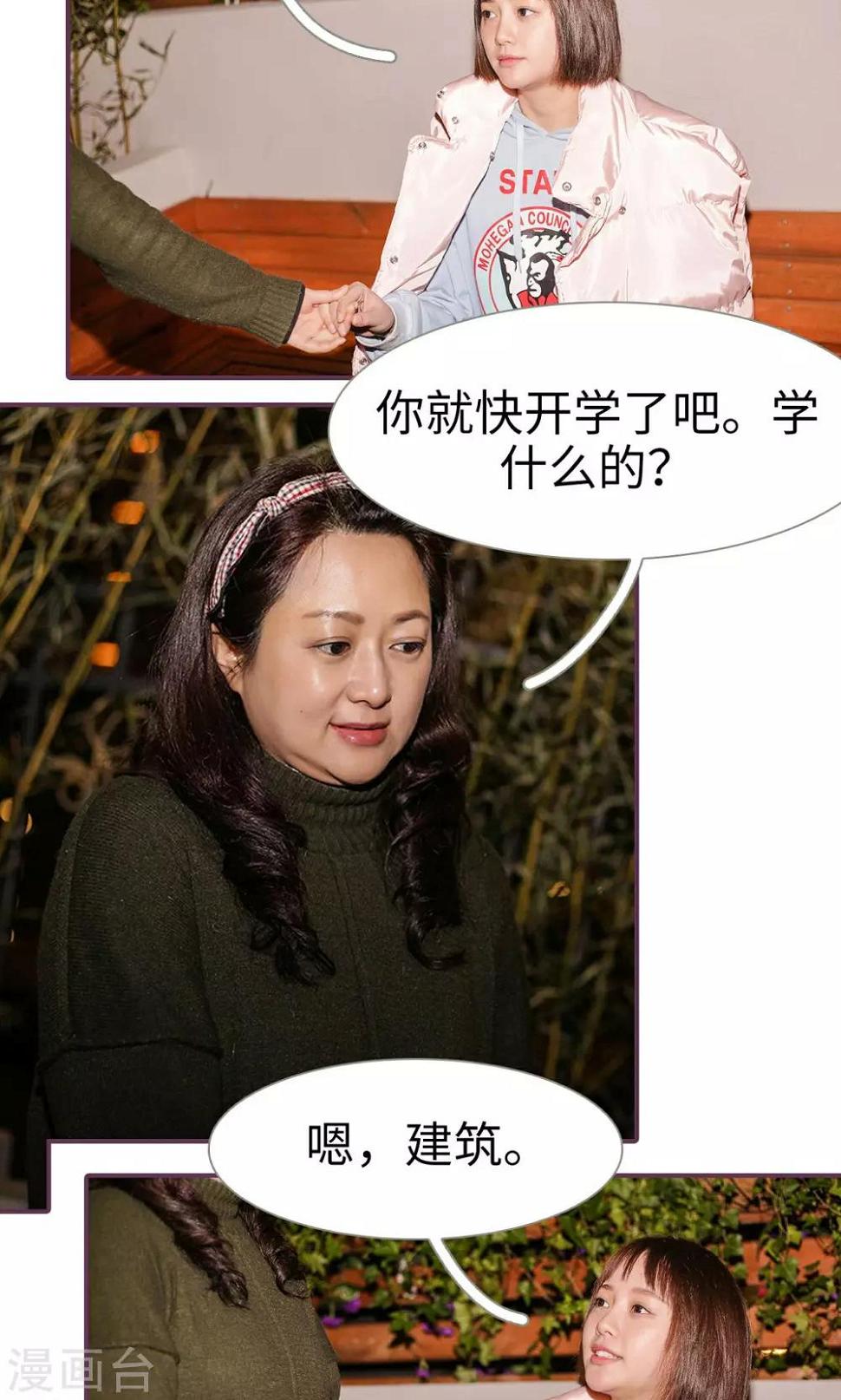 第34话16
