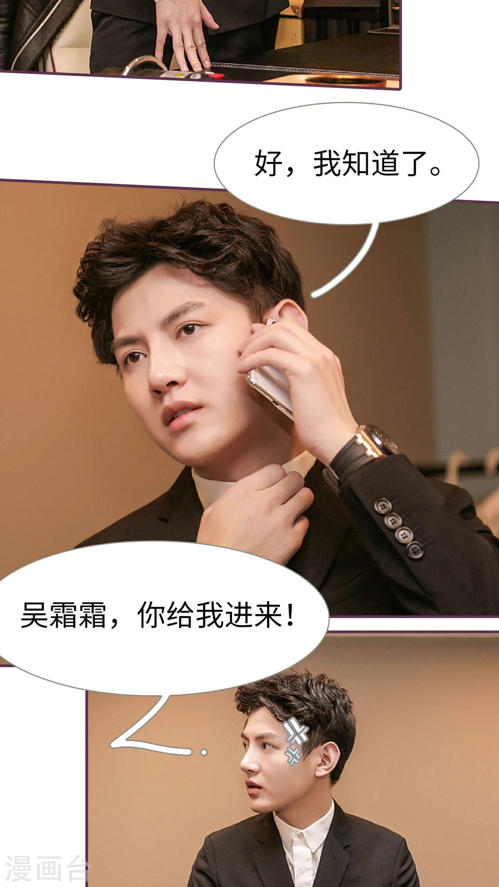 第31话17