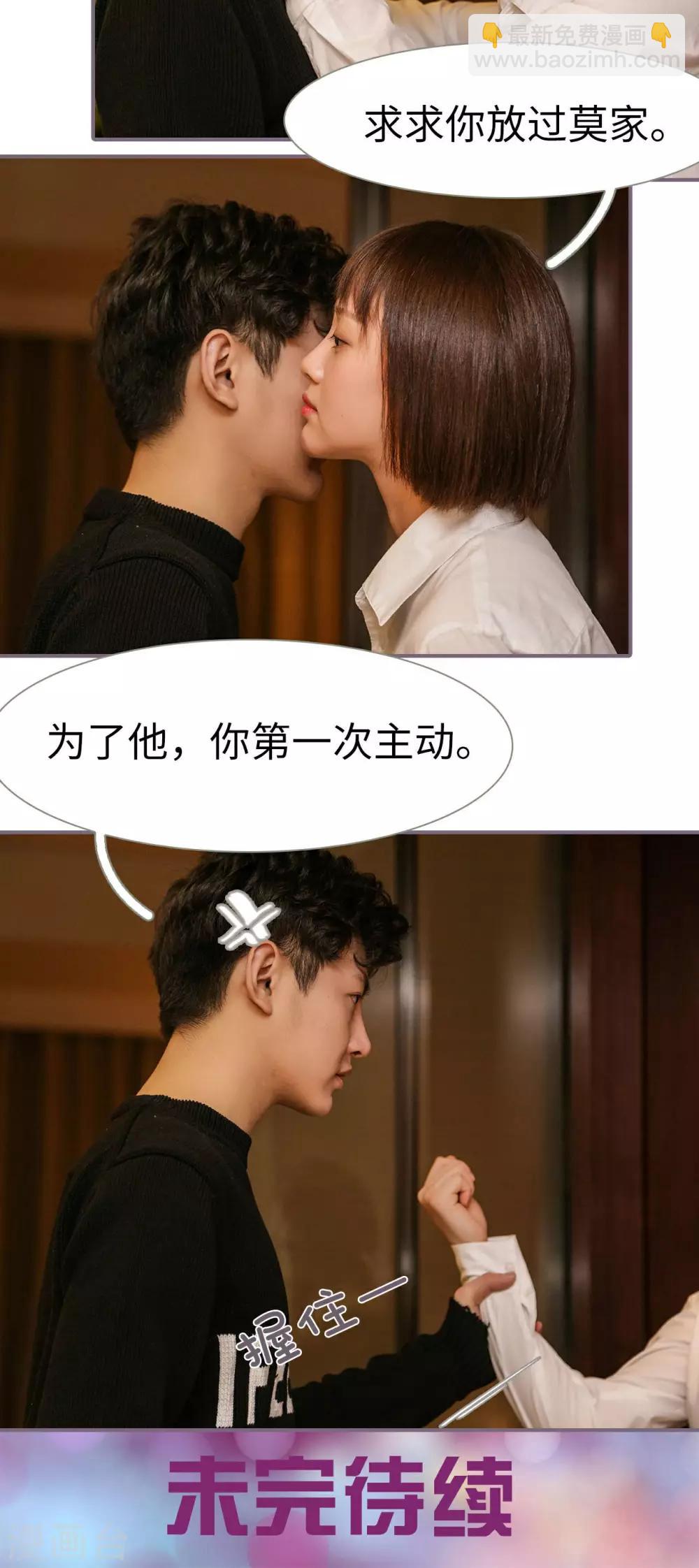 第13话16