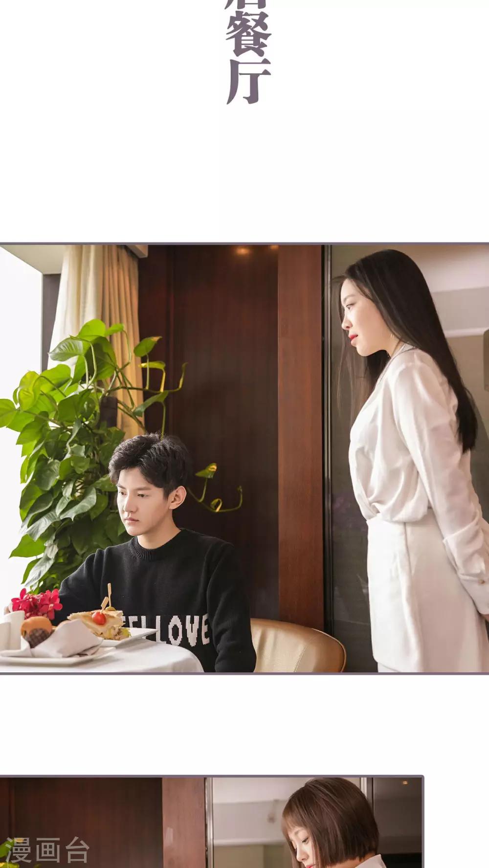 第12话13