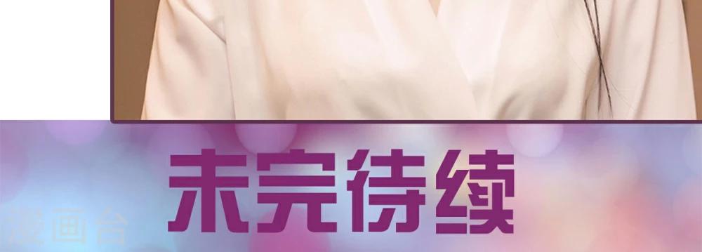 第31话20
